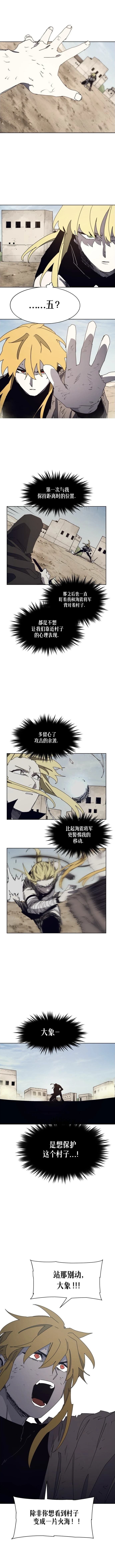 第167话