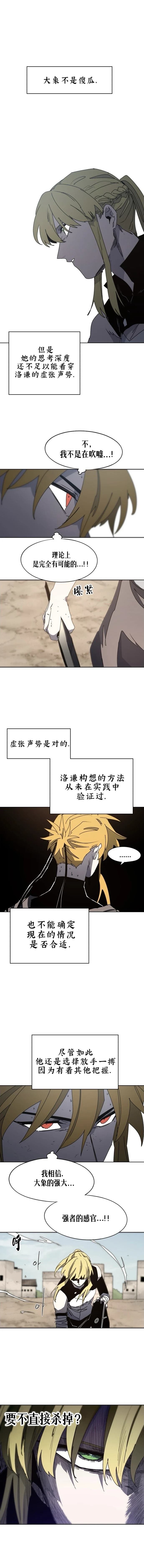 第168话