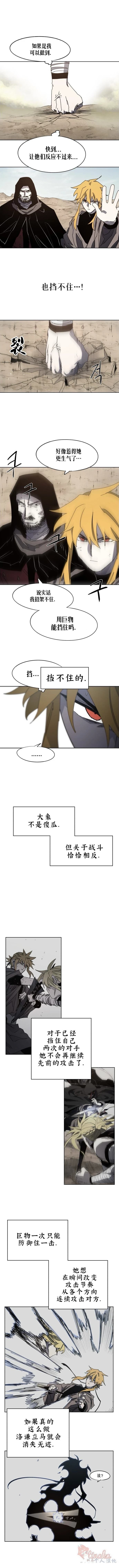 第168话