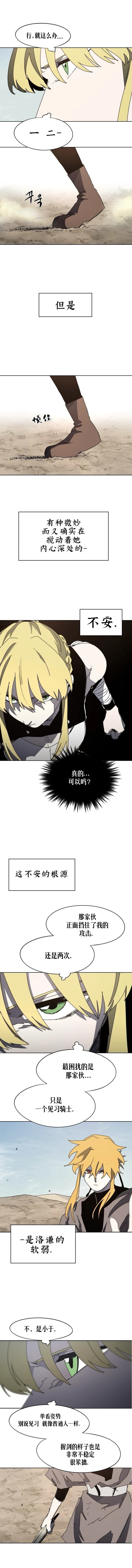 第168话