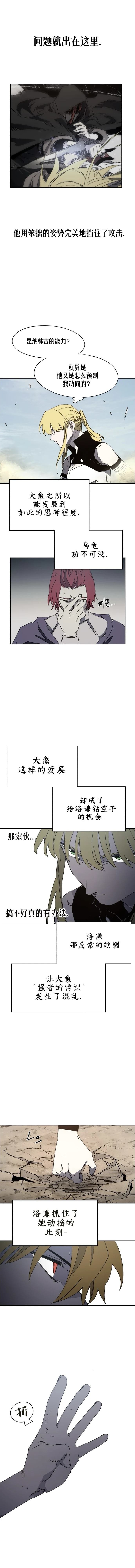 第168话