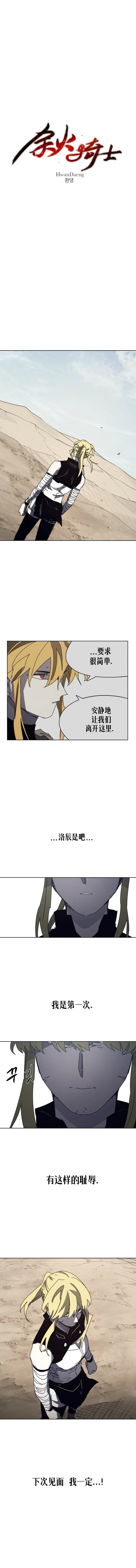第168话