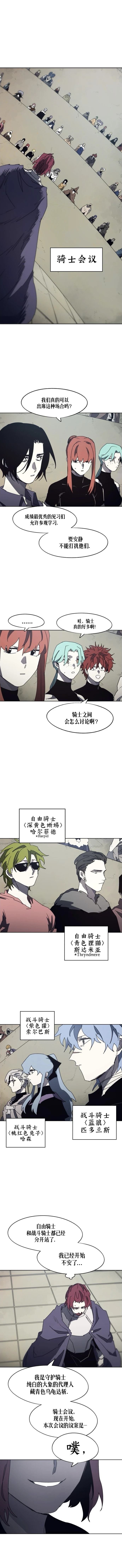 第168话