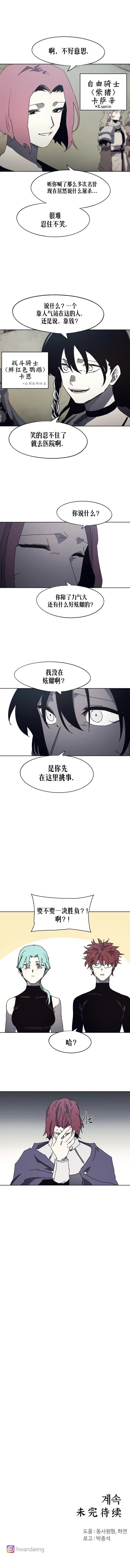 第168话