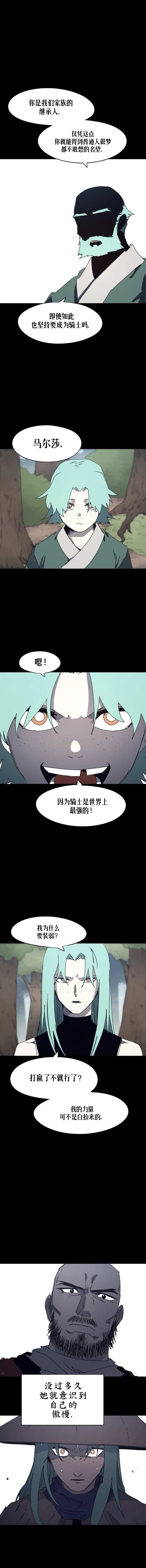 第169话