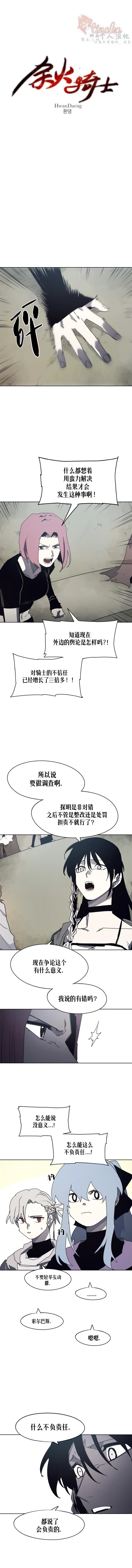 第169话