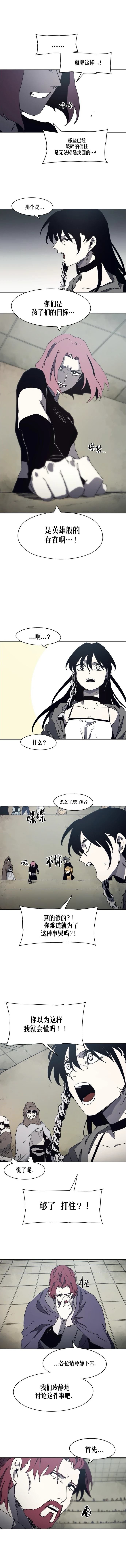 第169话