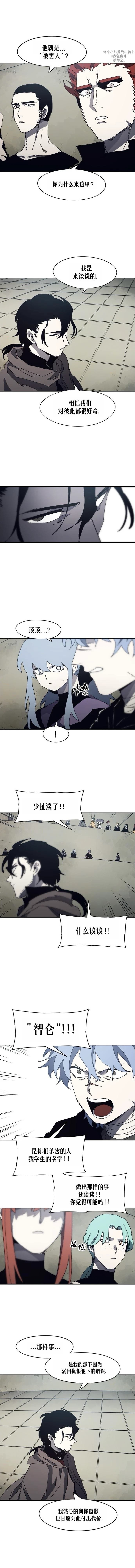 第169话
