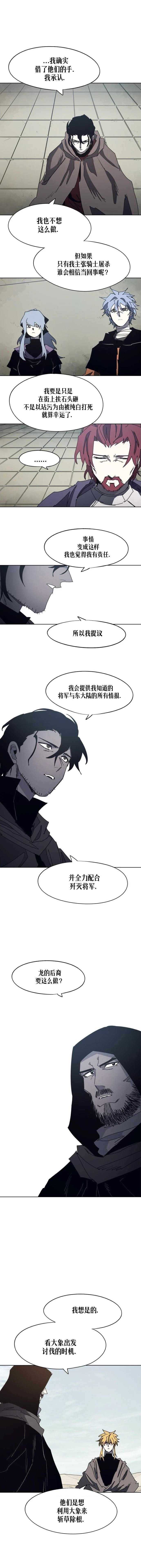 第169话