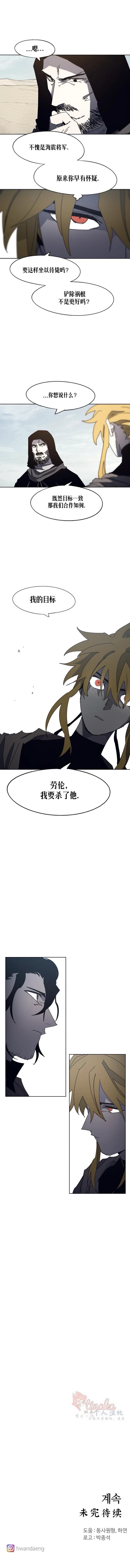 第169话