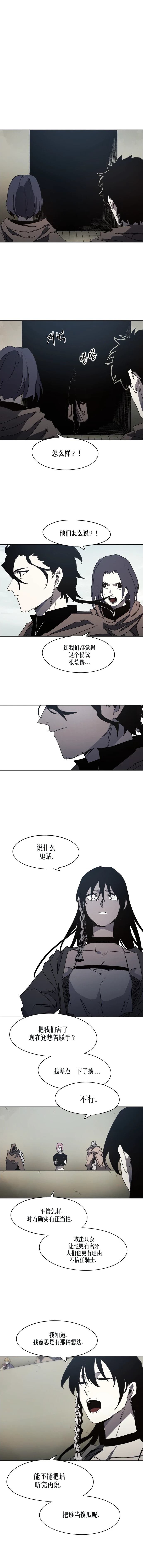 第170话