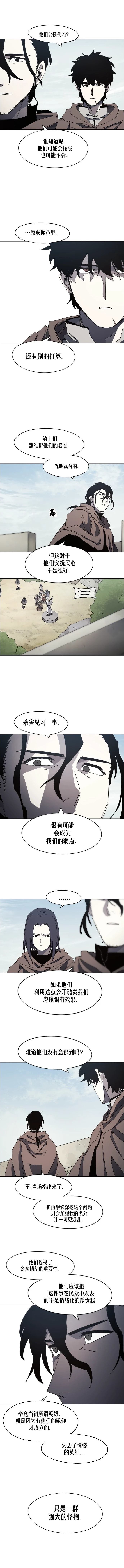 第170话