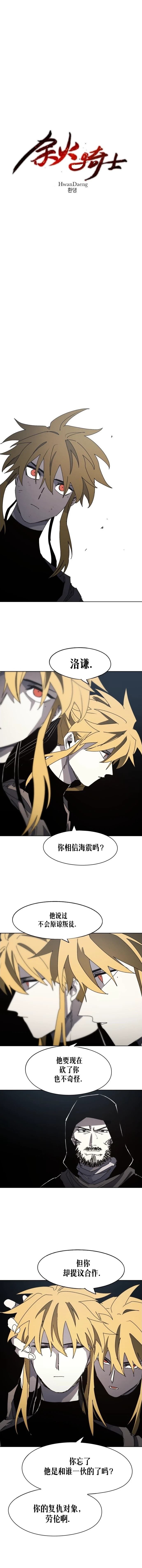 第170话