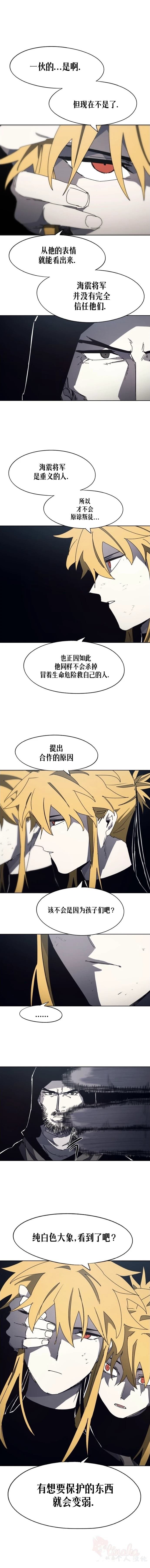 第170话