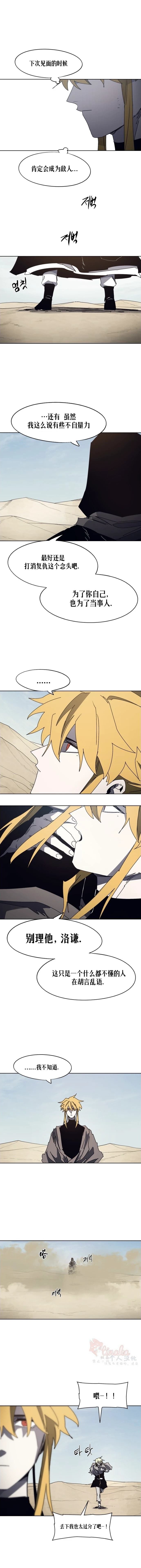 第170话