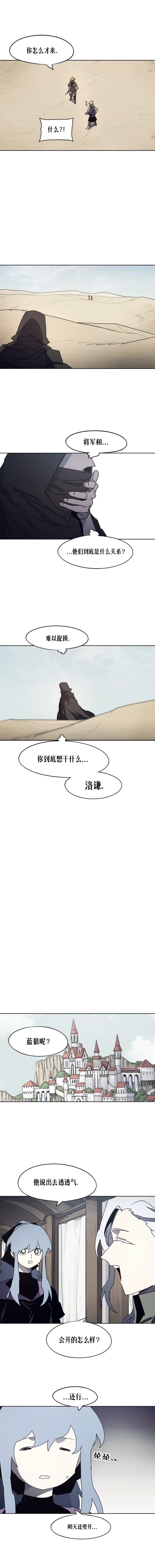 第170话