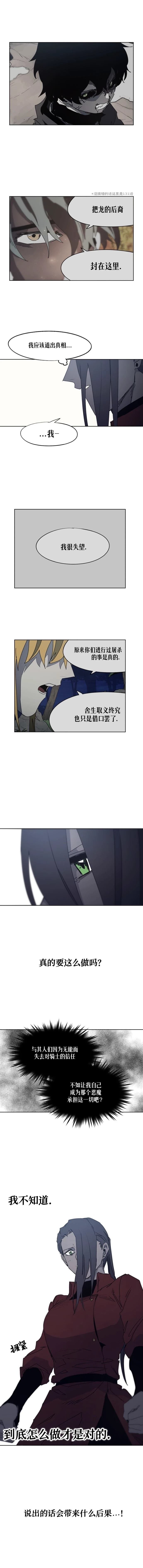 第171话