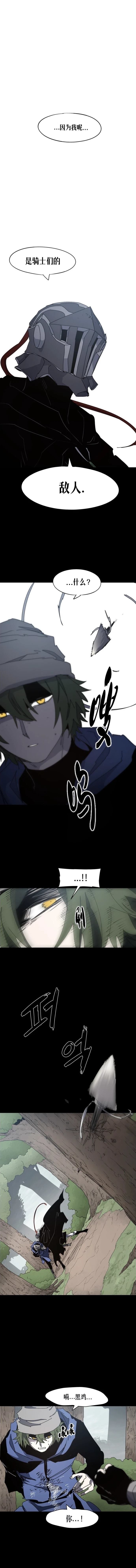 第171话