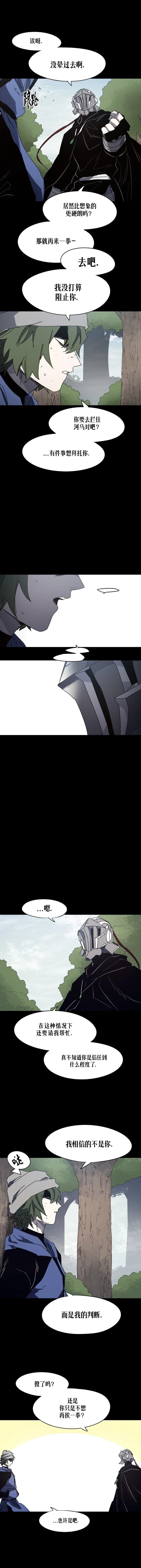 第171话