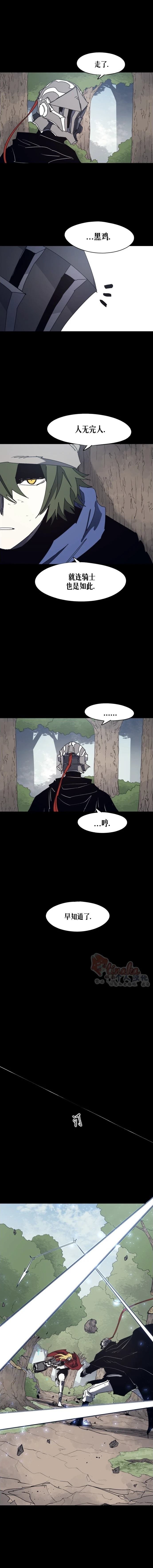 第171话