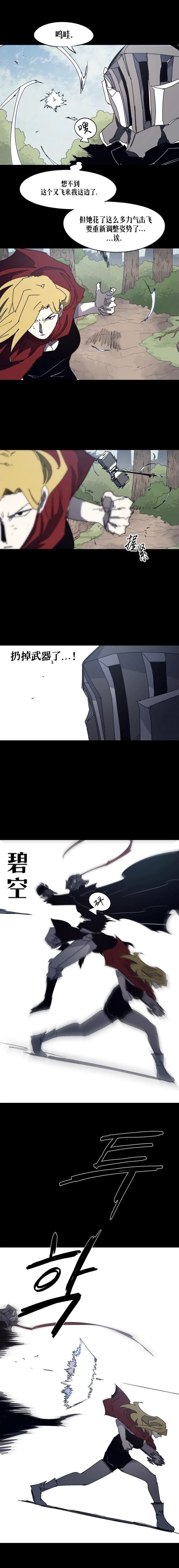 第171话