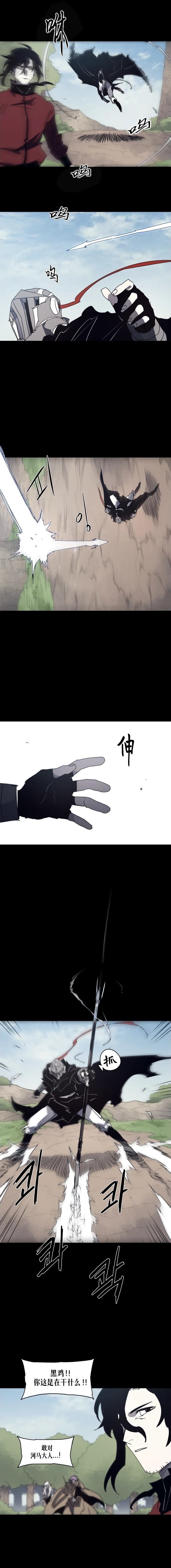 第171话