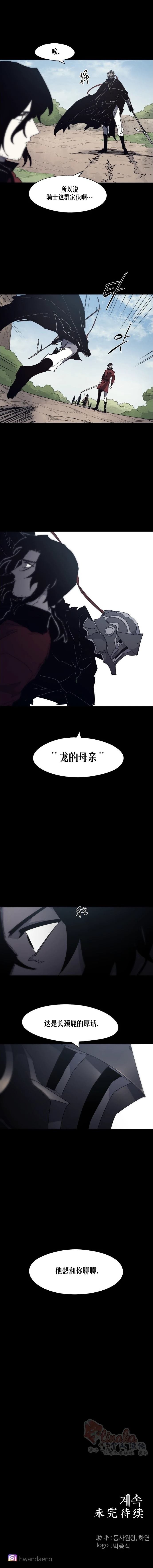 第171话