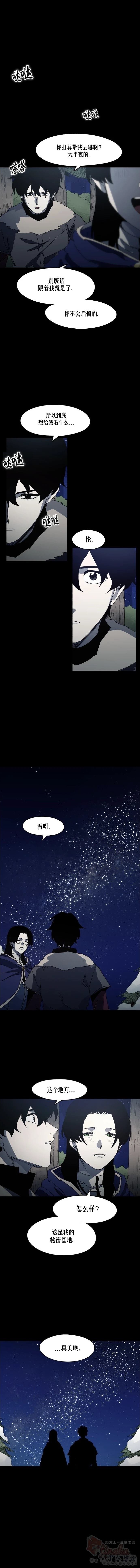 第172话