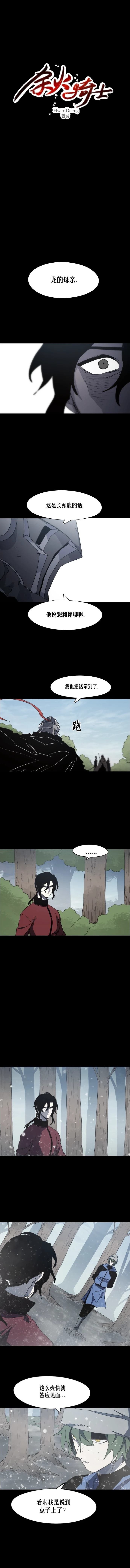 第172话