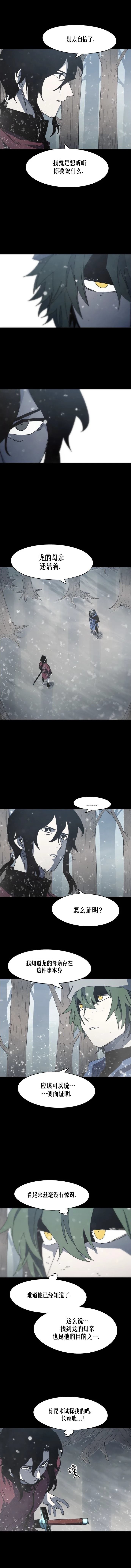 第172话