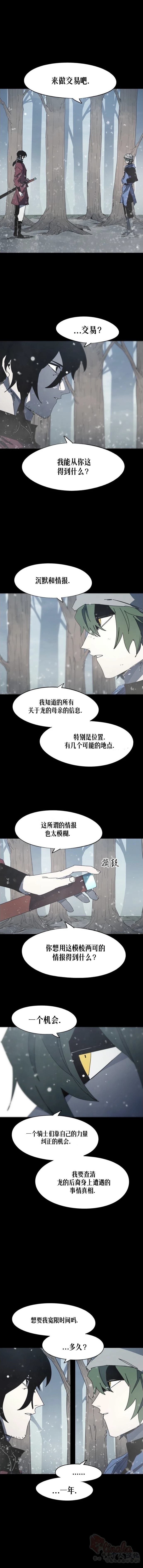 第172话