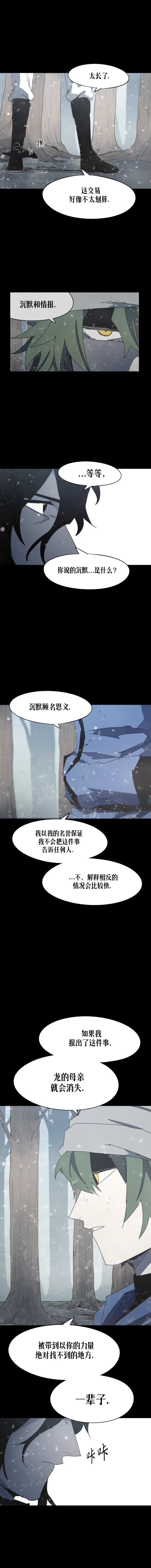 第172话