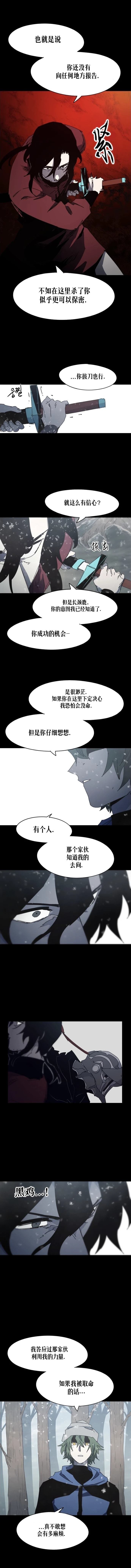 第172话