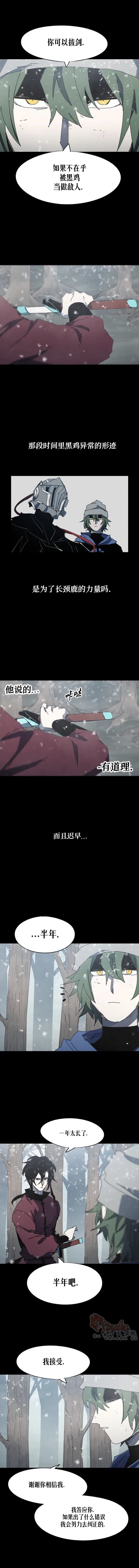 第172话