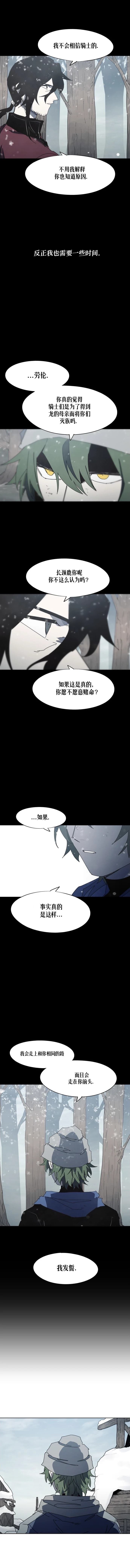 第172话
