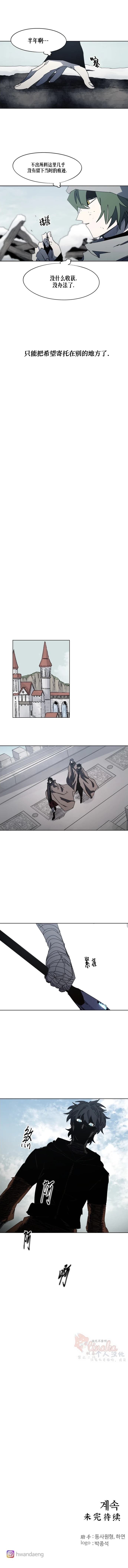 第172话