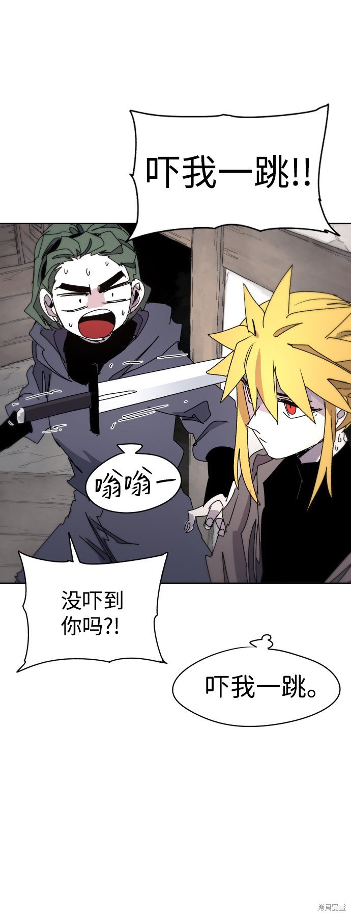 第29话
