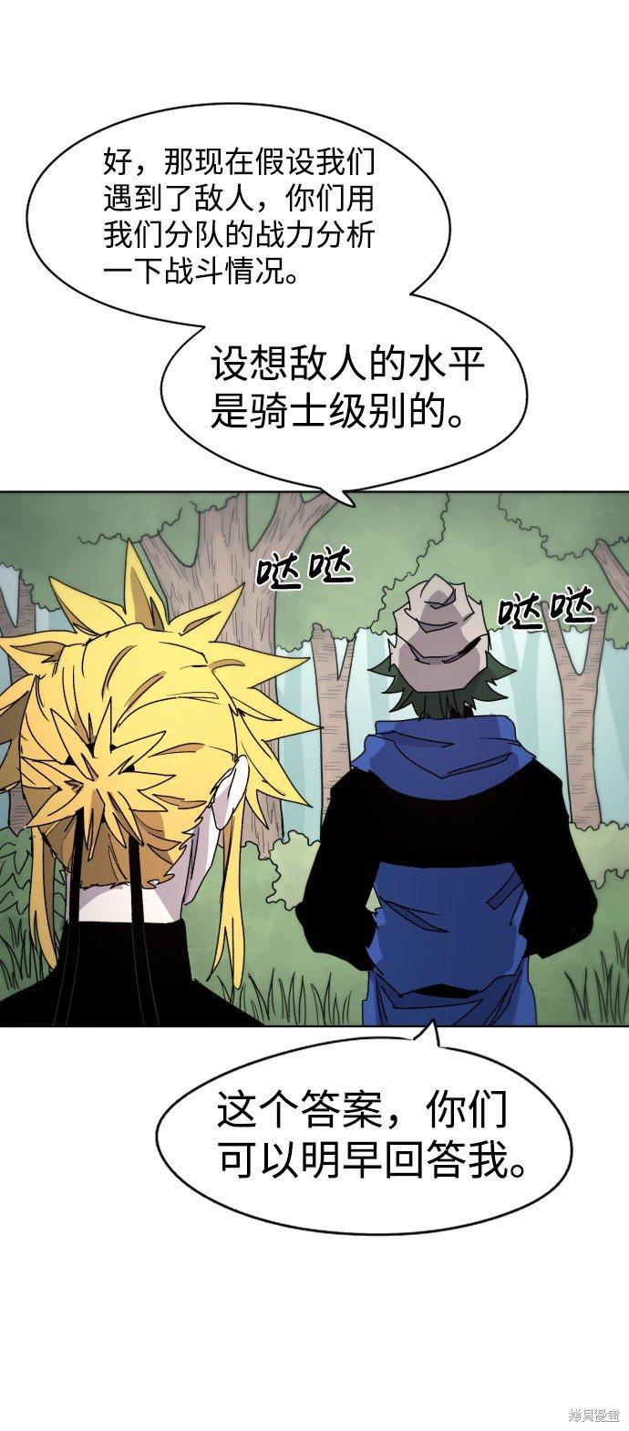 第34话