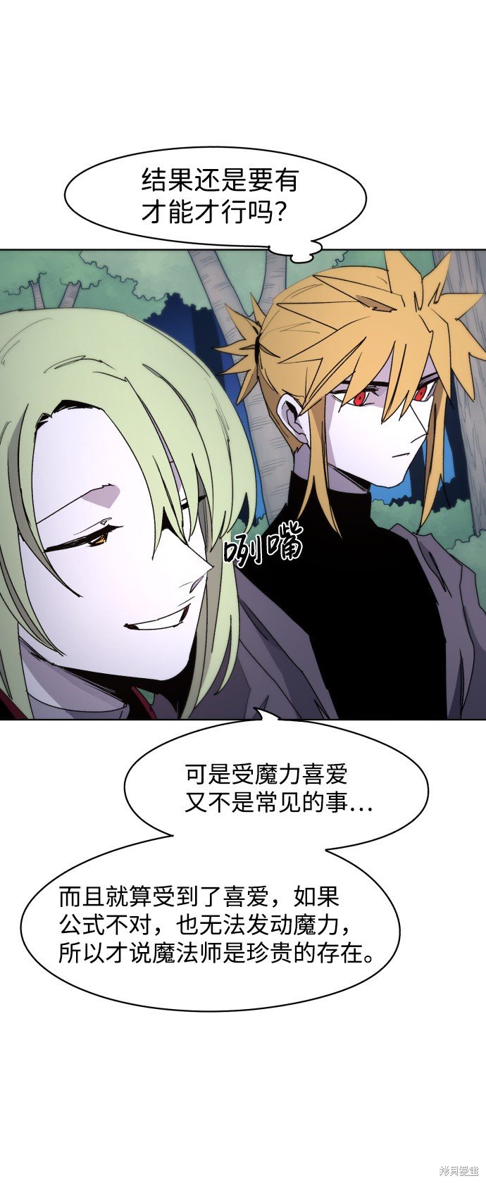 第35话