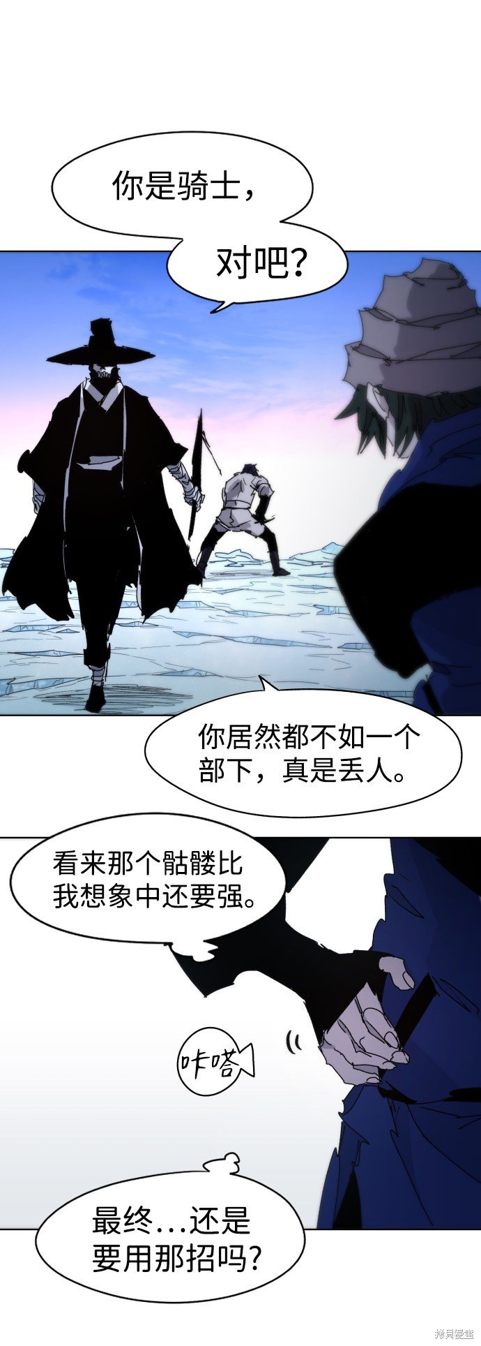 第38话