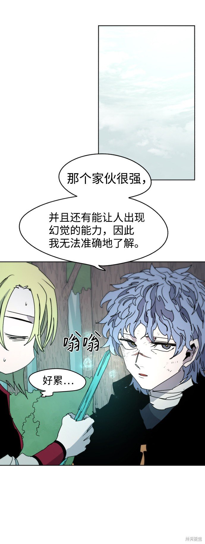 第39话