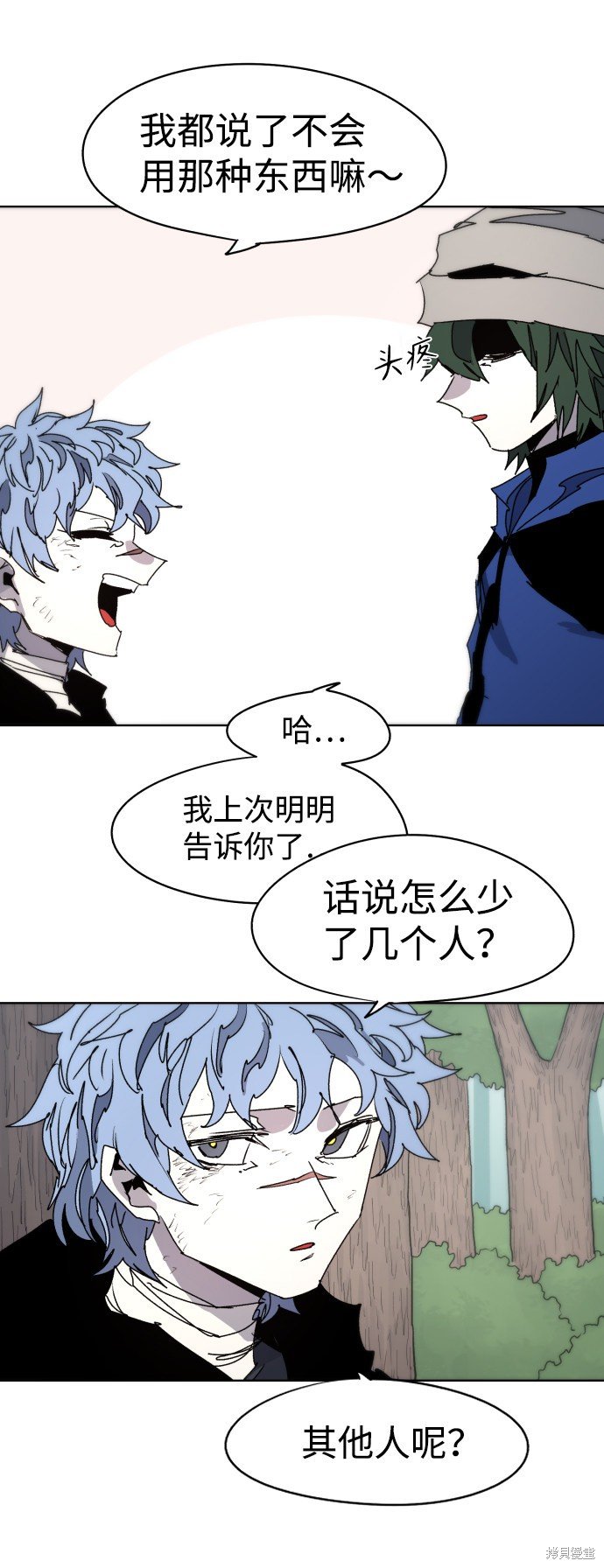 第39话