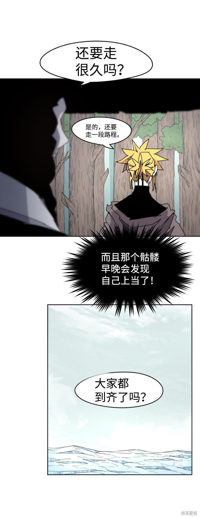 第40话
