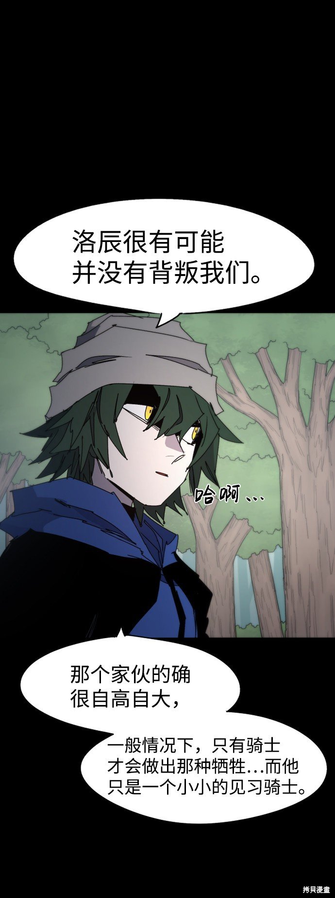 第41话