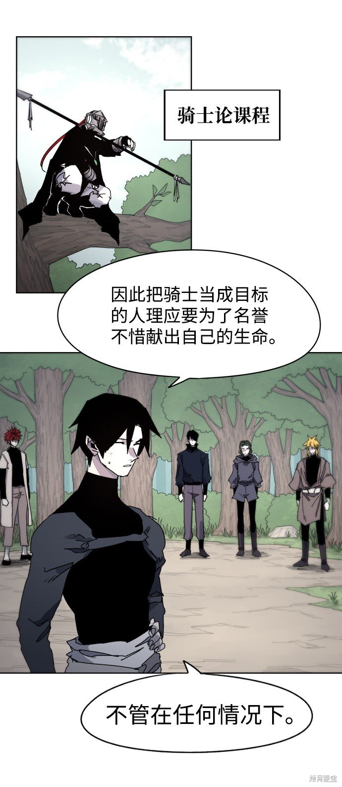 第47话