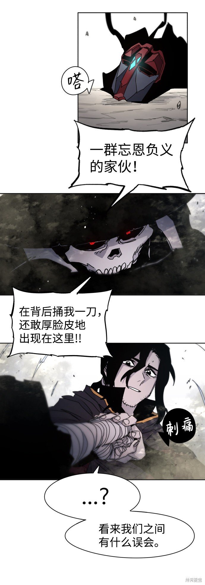第50话
