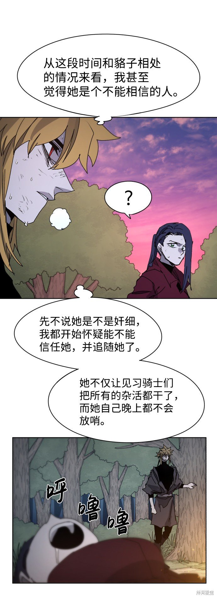第56话