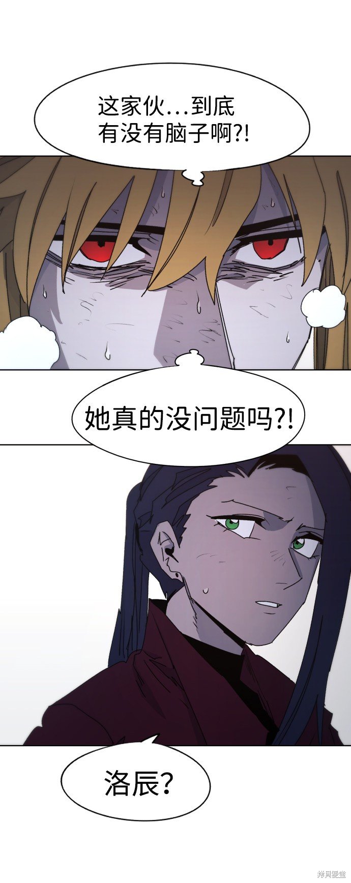 第56话