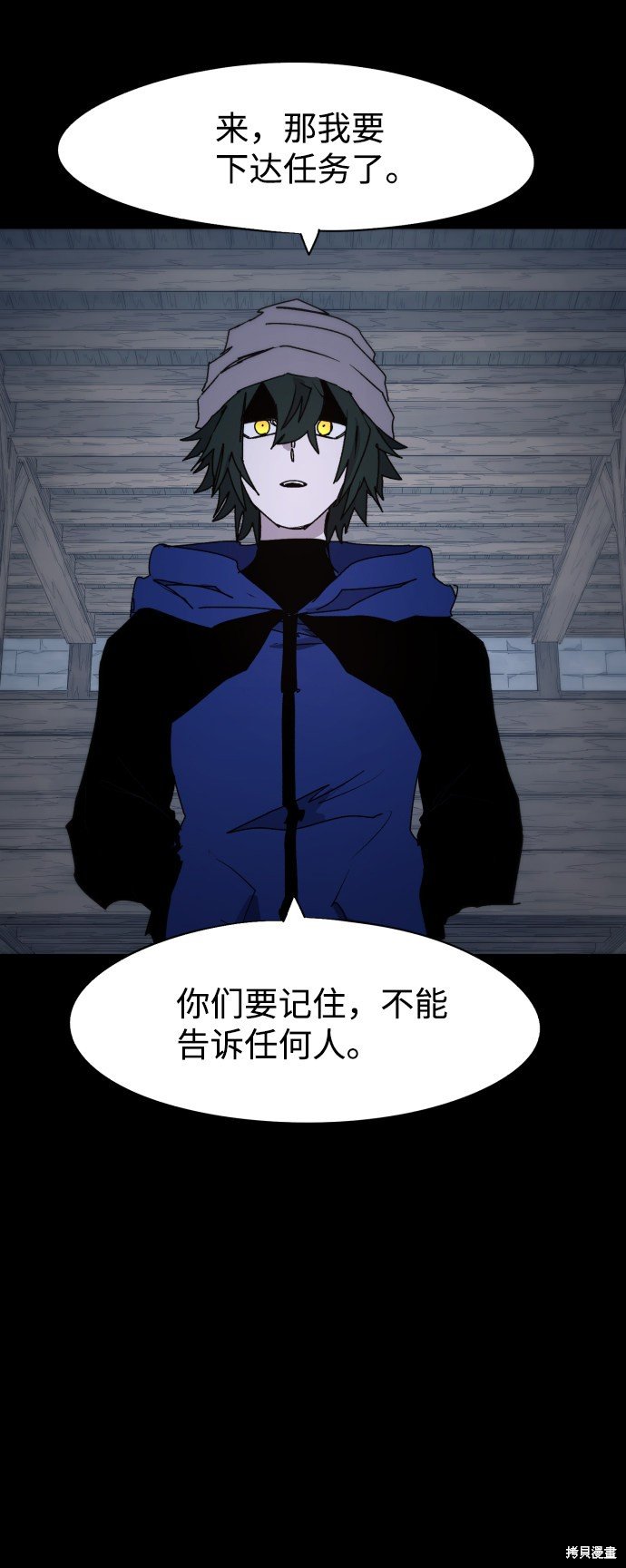 第59话