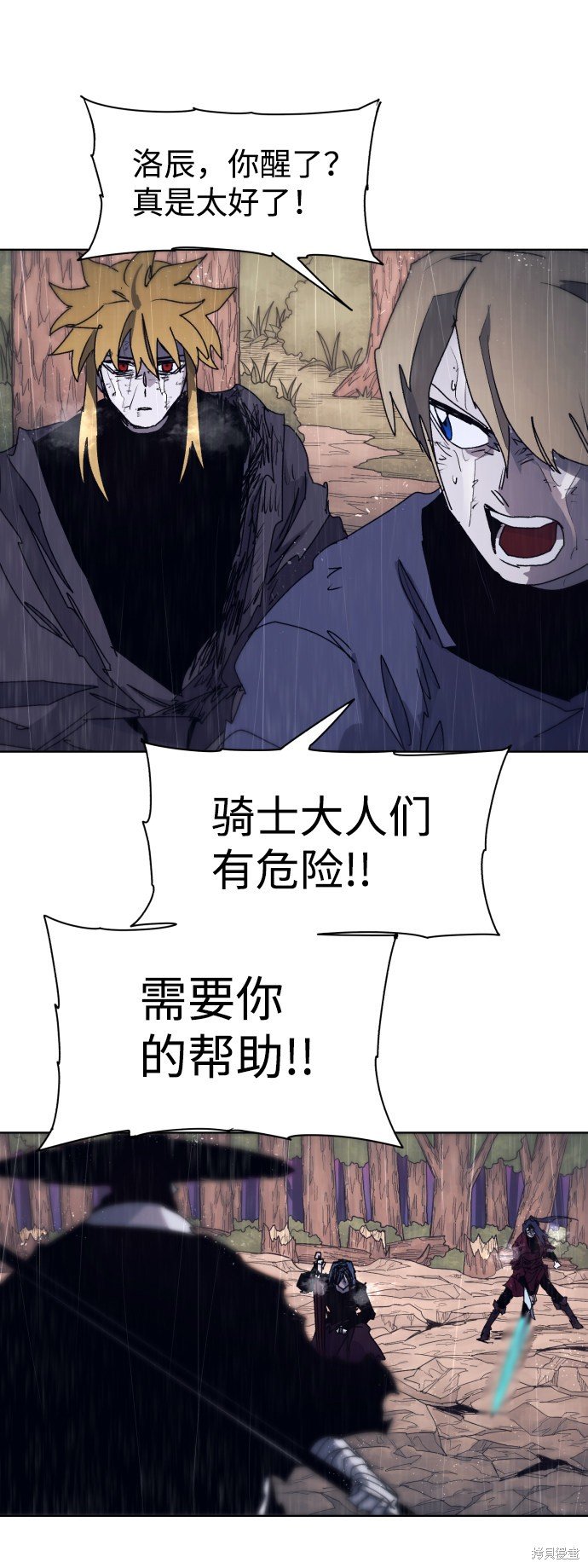 第60话